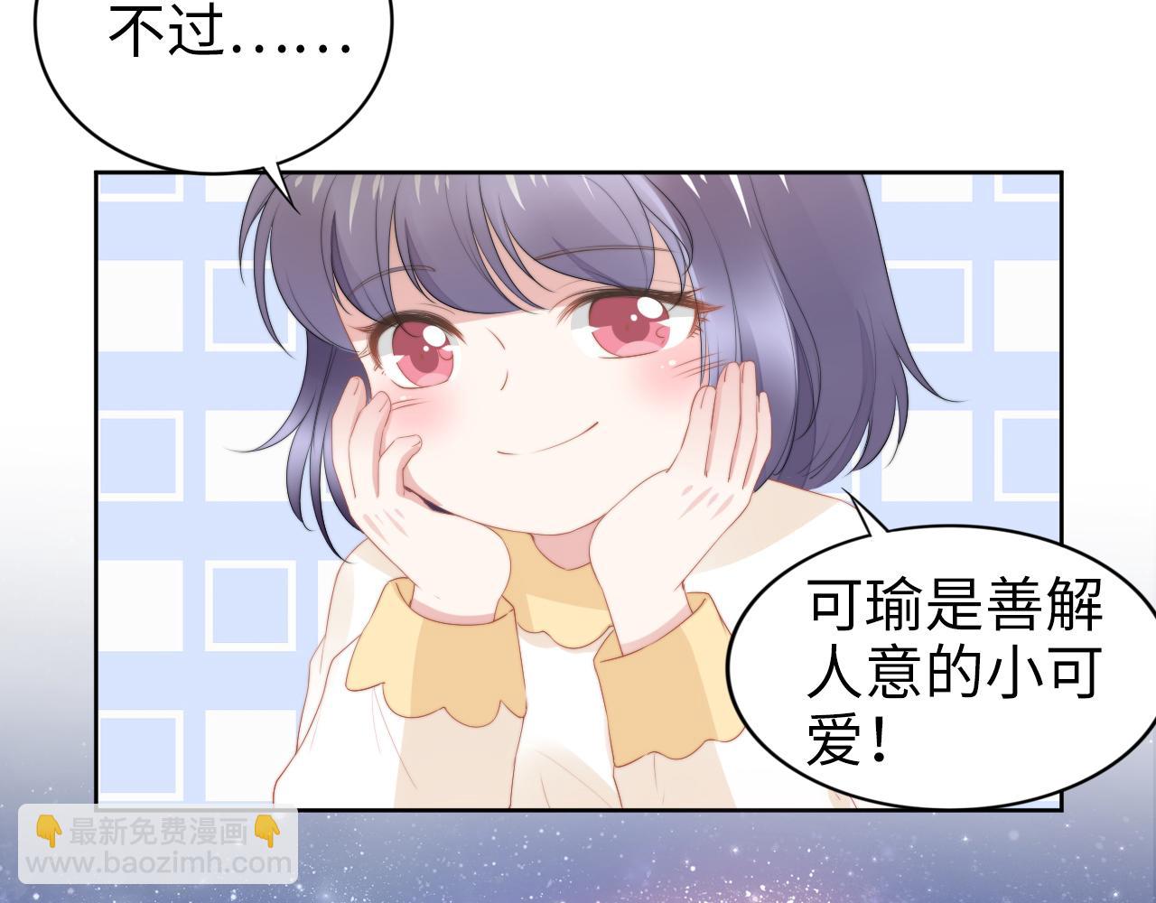 第211话 真在线哄娃(1/2)-第217话