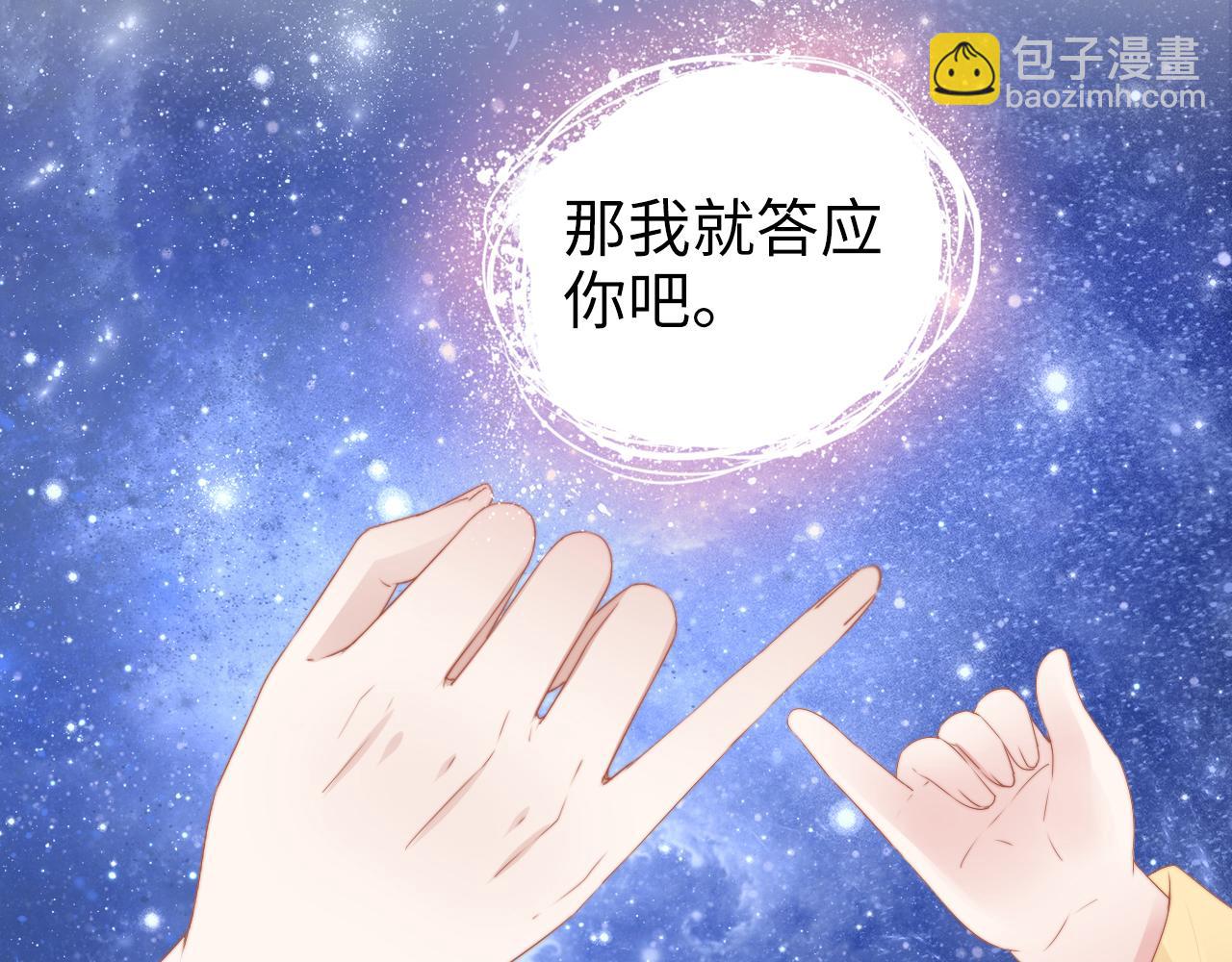 第211话 真在线哄娃(1/2)-第217话
