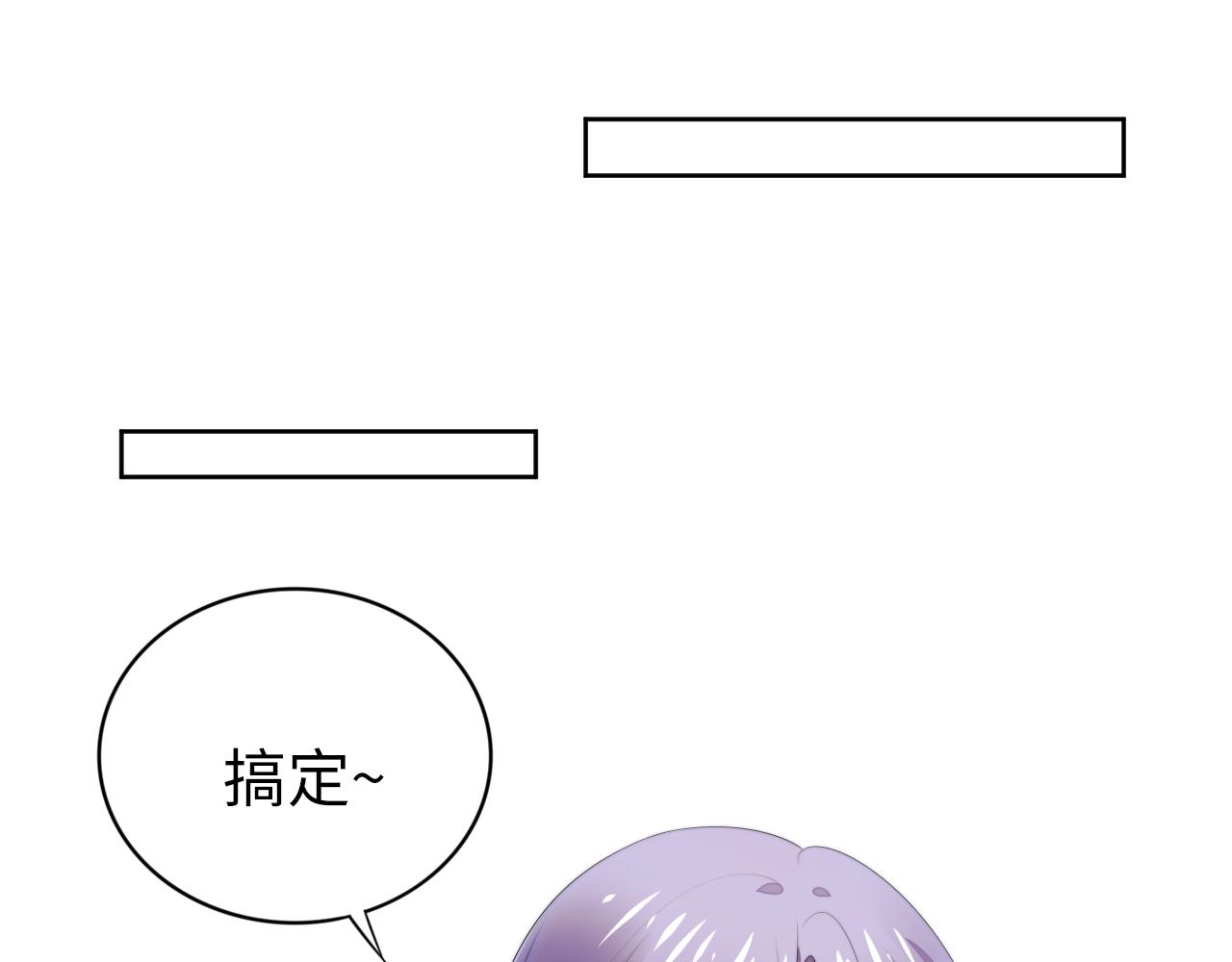 第211话 真在线哄娃(1/2)-第217话