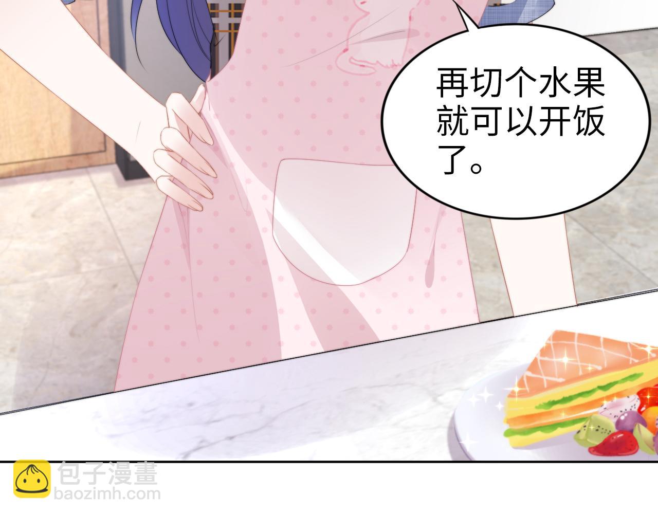 第211话 真在线哄娃(1/2)-第217话