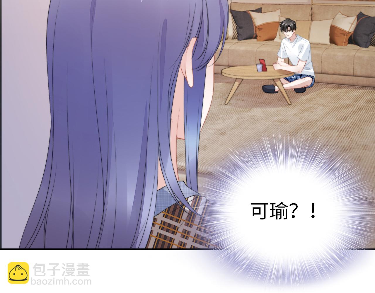 第211话 真在线哄娃(1/2)-第217话
