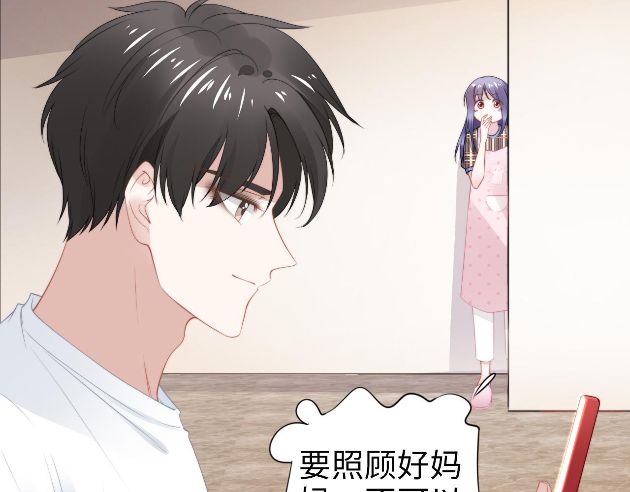 第211话 真在线哄娃(1/2)-第217话