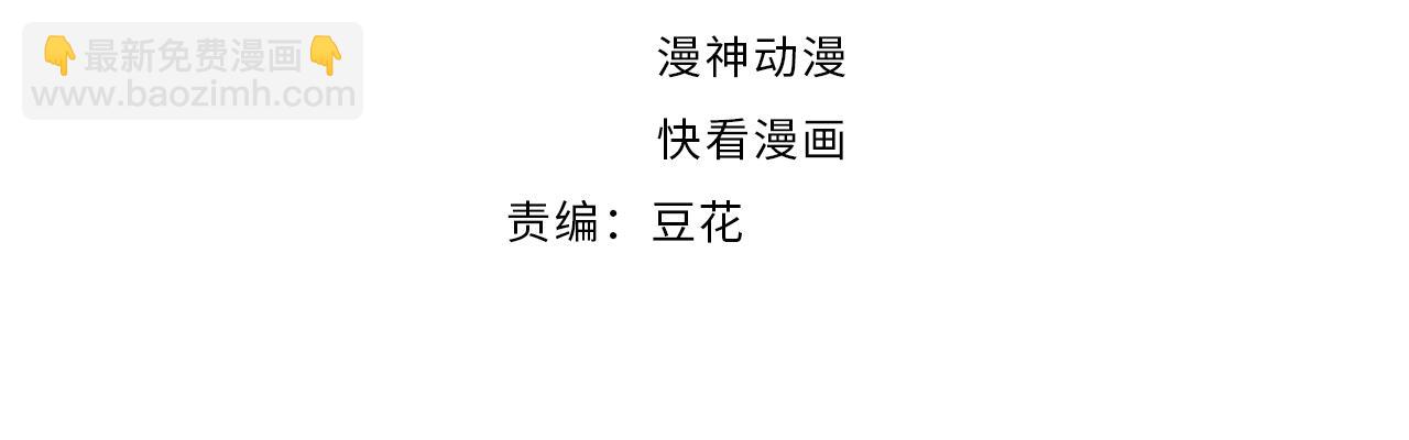 第211话 真在线哄娃(1/2)-第217话