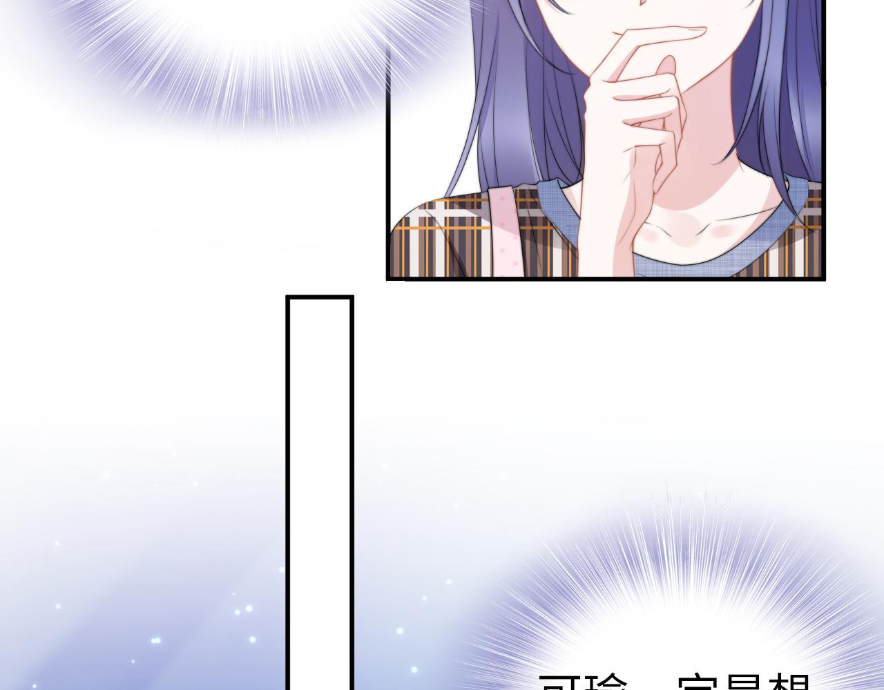第211话 真在线哄娃(1/2)-第217话