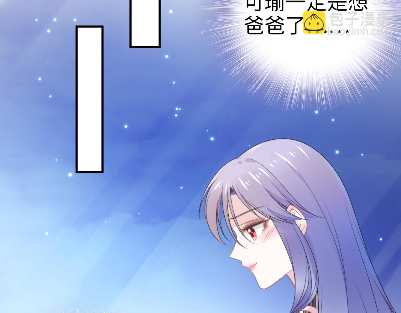 第211话 真在线哄娃(1/2)-第217话