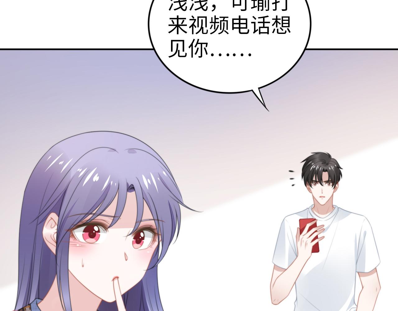 第211话 真在线哄娃(1/2)-第217话
