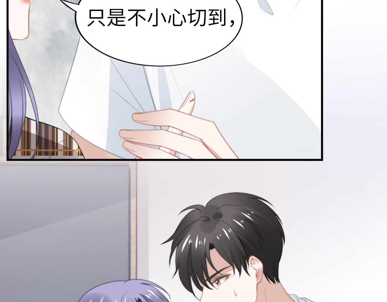 第211话 真在线哄娃(1/2)-第217话