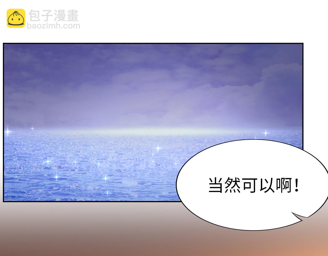 第211话 真在线哄娃(1/2)-第217话
