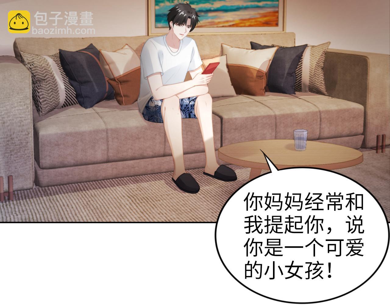 第211话 真在线哄娃(1/2)-第217话