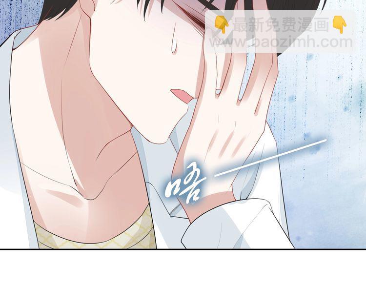 第231话 权少昏迷！(1/2)-第237话
