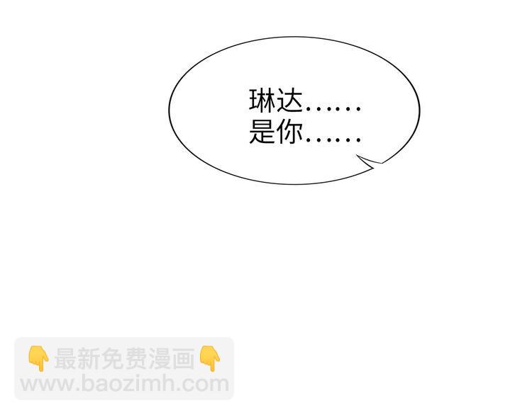 第231话 权少昏迷！(1/2)-第237话