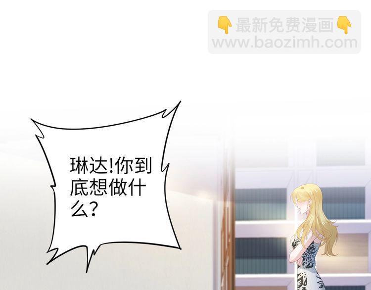 第231话 权少昏迷！(1/2)-第237话