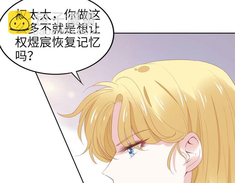 第231话 权少昏迷！(1/2)-第237话