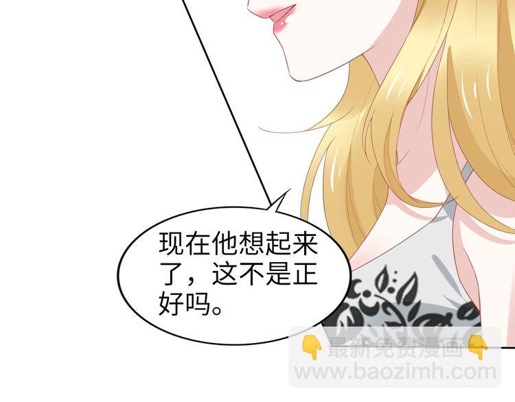 第231话 权少昏迷！(1/2)-第237话