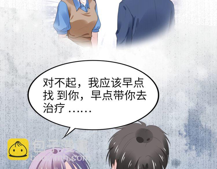 第231话 权少昏迷！(1/2)-第237话