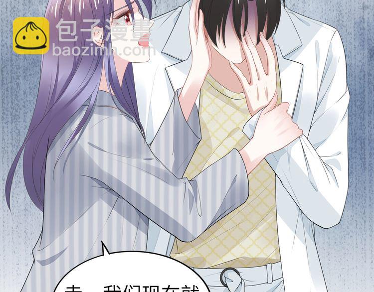 第231话 权少昏迷！(1/2)-第237话