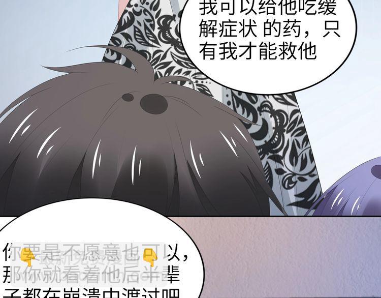 第231话 权少昏迷！(1/2)-第237话