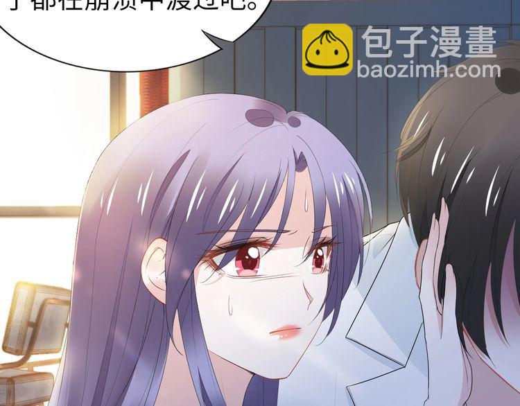 第231话 权少昏迷！(1/2)-第237话