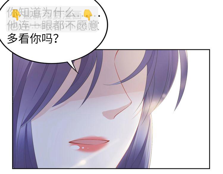 第231话 权少昏迷！(1/2)-第237话