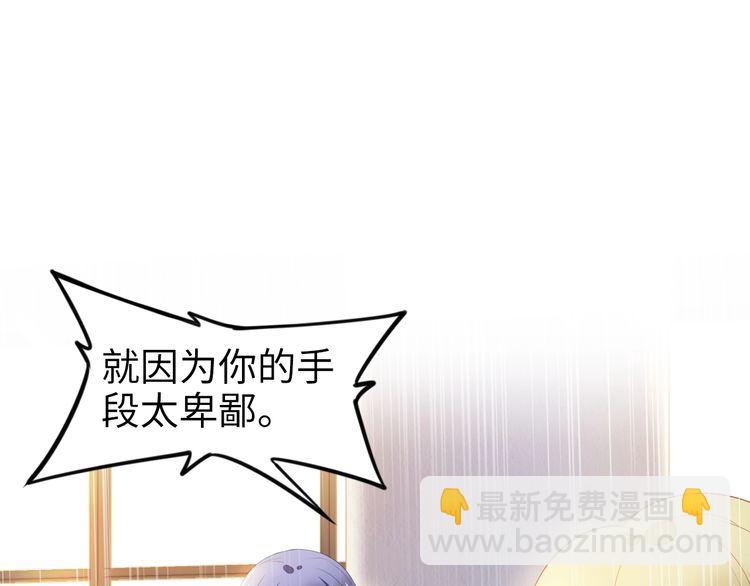 第231话 权少昏迷！(1/2)-第237话