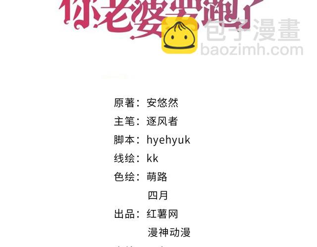 第231话 权少昏迷！(1/2)-第237话