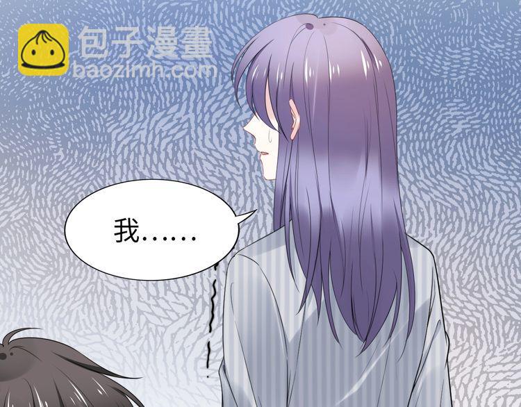 第231话 权少昏迷！(1/2)-第237话