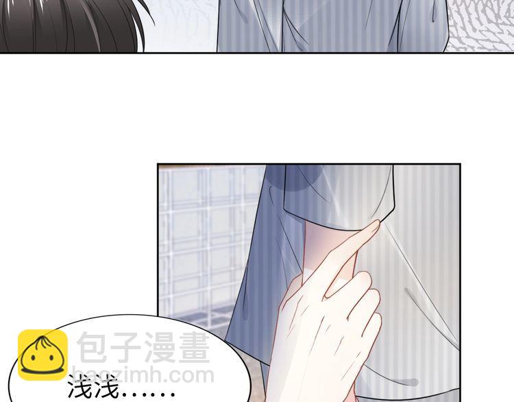 第231话 权少昏迷！(1/2)-第237话