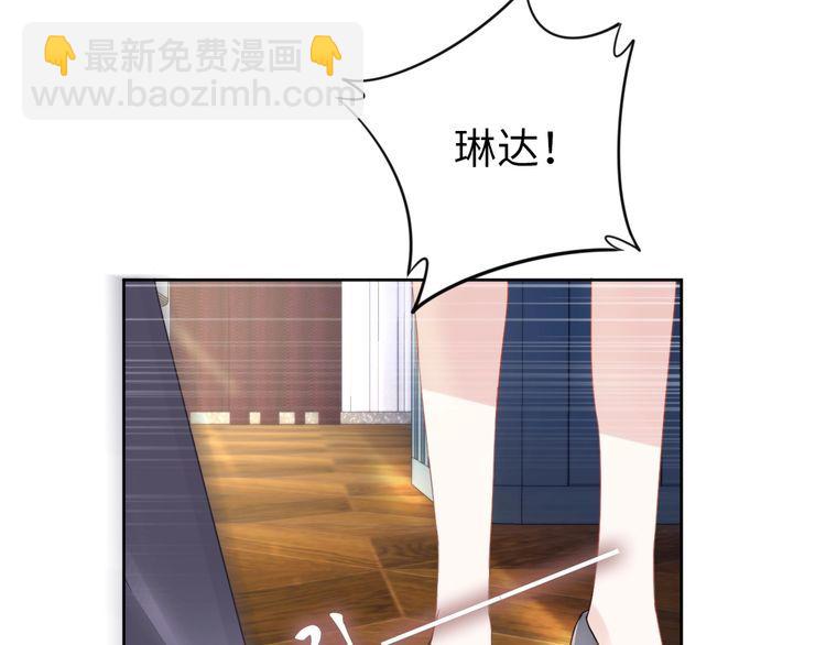 第231话 权少昏迷！(1/2)-第237话