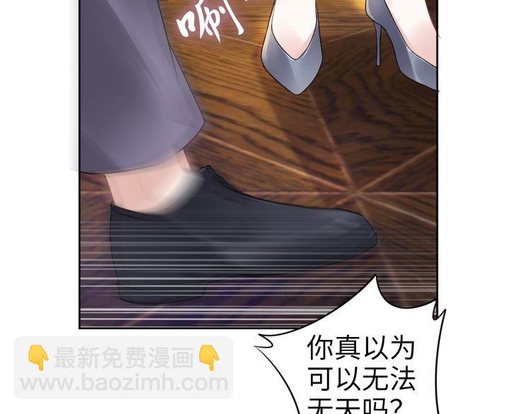 第231话 权少昏迷！(1/2)-第237话