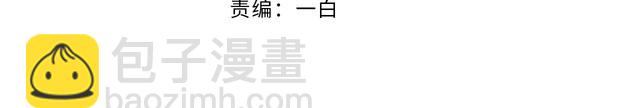 第231话 权少昏迷！(1/2)-第237话