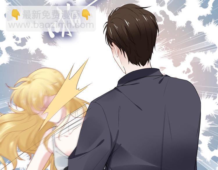 第231话 权少昏迷！(1/2)-第237话