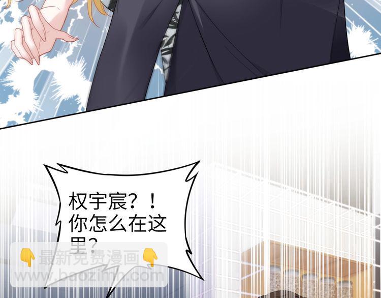 第231话 权少昏迷！(1/2)-第237话