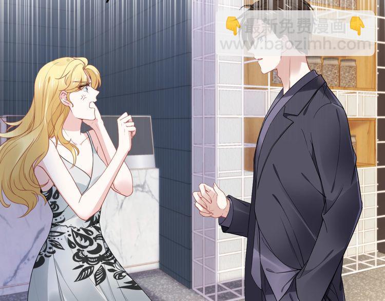 第231话 权少昏迷！(1/2)-第237话