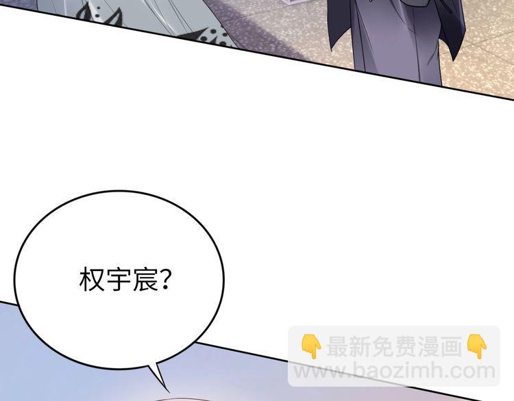 第231话 权少昏迷！(1/2)-第237话