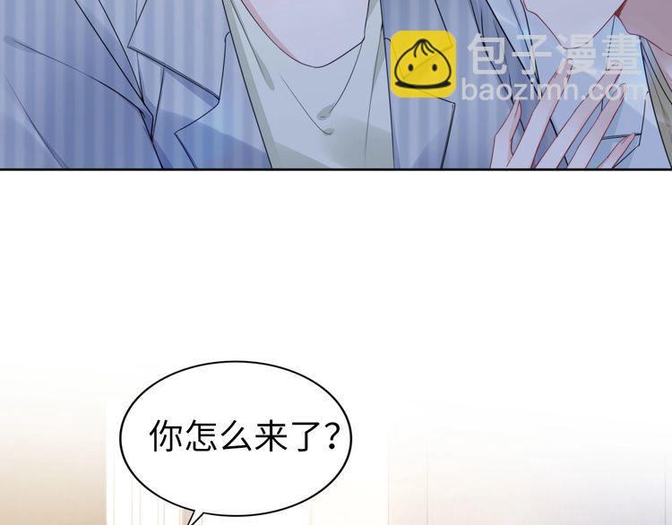 第231话 权少昏迷！(1/2)-第237话