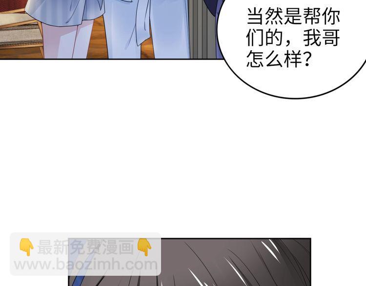 第231话 权少昏迷！(1/2)-第237话