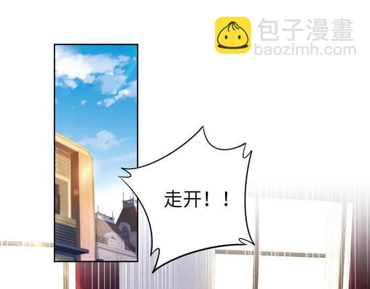 第231话 权少昏迷！(1/2)-第237话