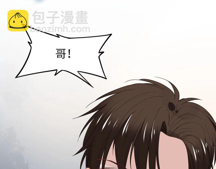 第231话 权少昏迷！(1/2)-第237话