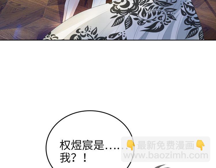 第231话 权少昏迷！(1/2)-第237话