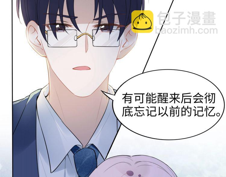 第233话 我的人也敢欺负？！(1/2)-第239话