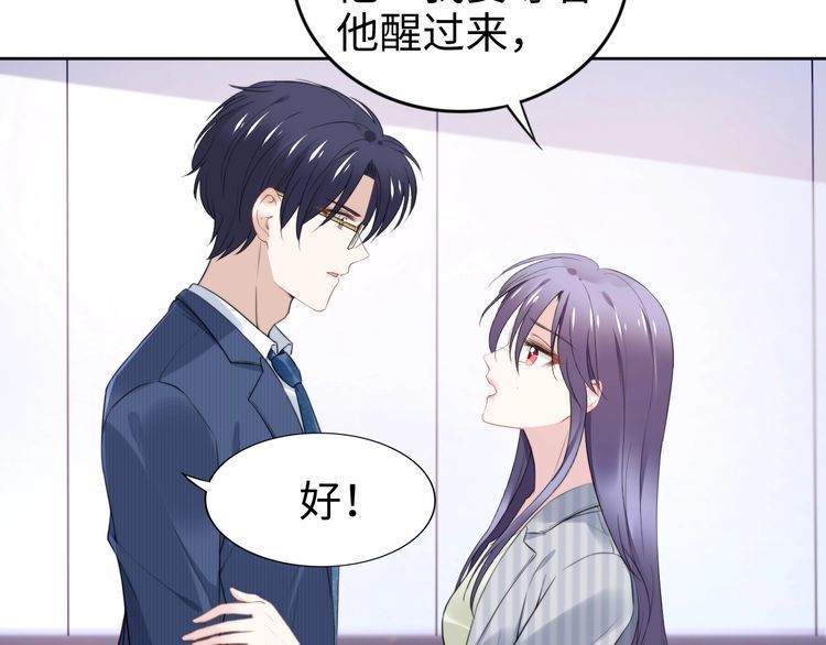 第233话 我的人也敢欺负？！(1/2)-第239话