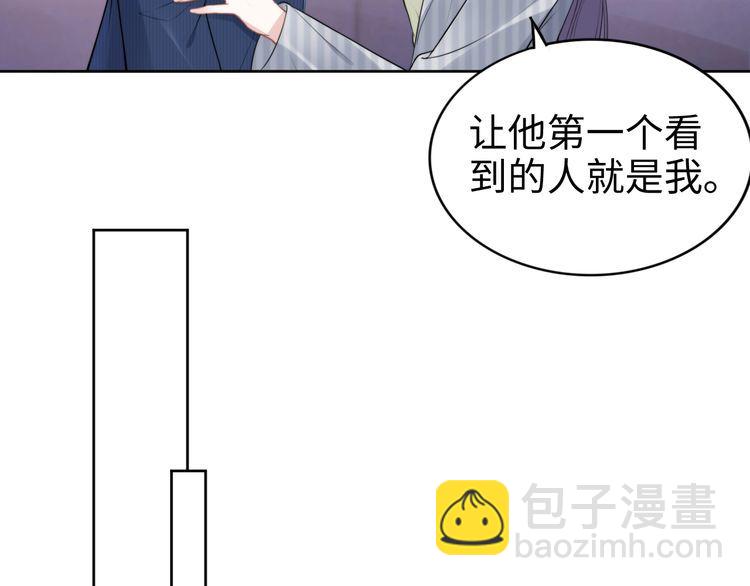 第233话 我的人也敢欺负？！(1/2)-第239话