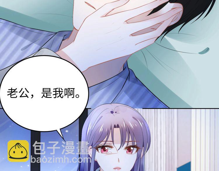 第233话 我的人也敢欺负？！(1/2)-第239话