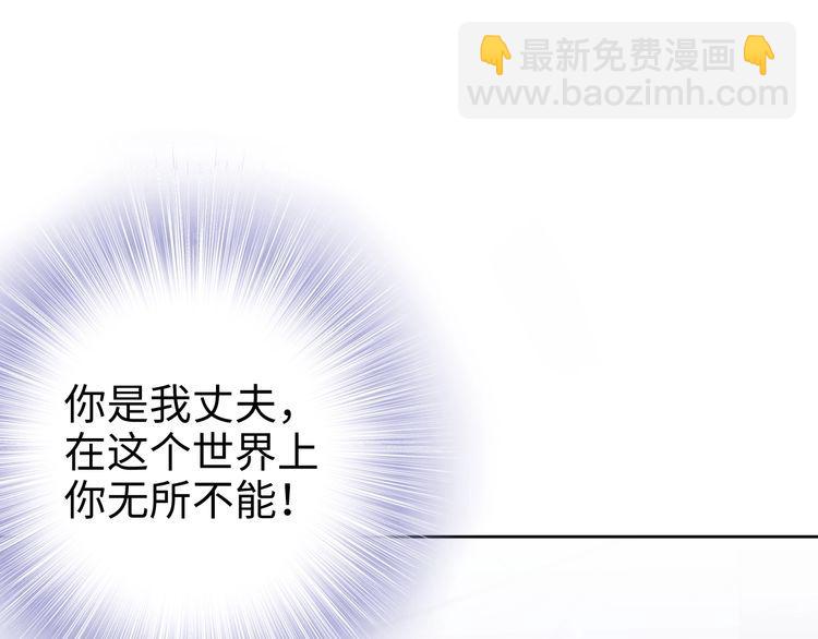 第233话 我的人也敢欺负？！(1/2)-第239话