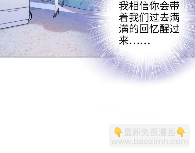 第233话 我的人也敢欺负？！(1/2)-第239话