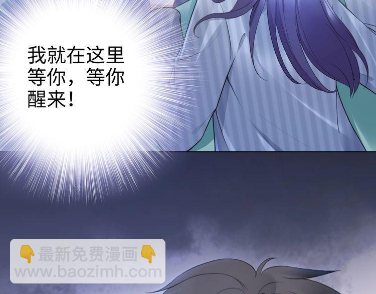 第233话 我的人也敢欺负？！(1/2)-第239话