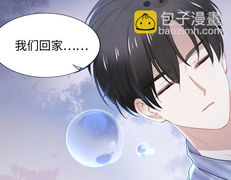 第233话 我的人也敢欺负？！(1/2)-第239话