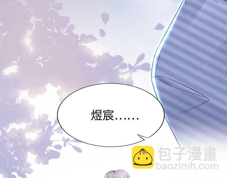 第233话 我的人也敢欺负？！(1/2)-第239话