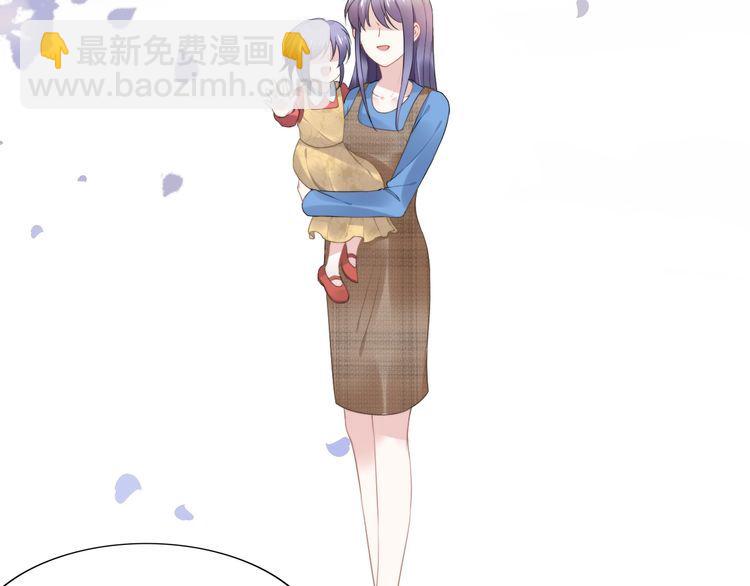 第233话 我的人也敢欺负？！(1/2)-第239话