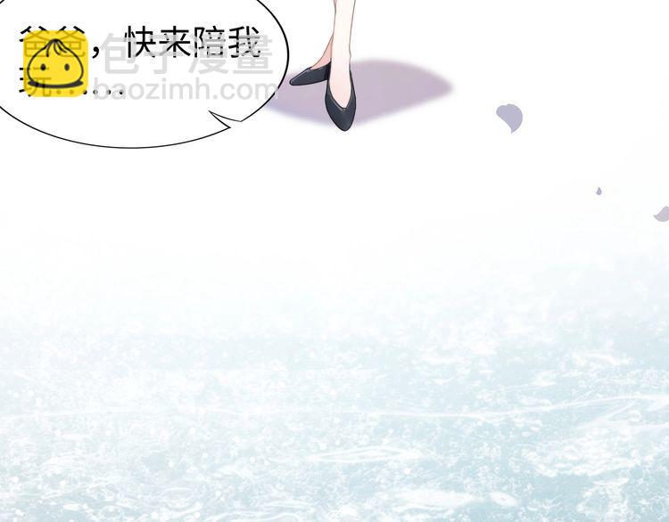 第233话 我的人也敢欺负？！(1/2)-第239话